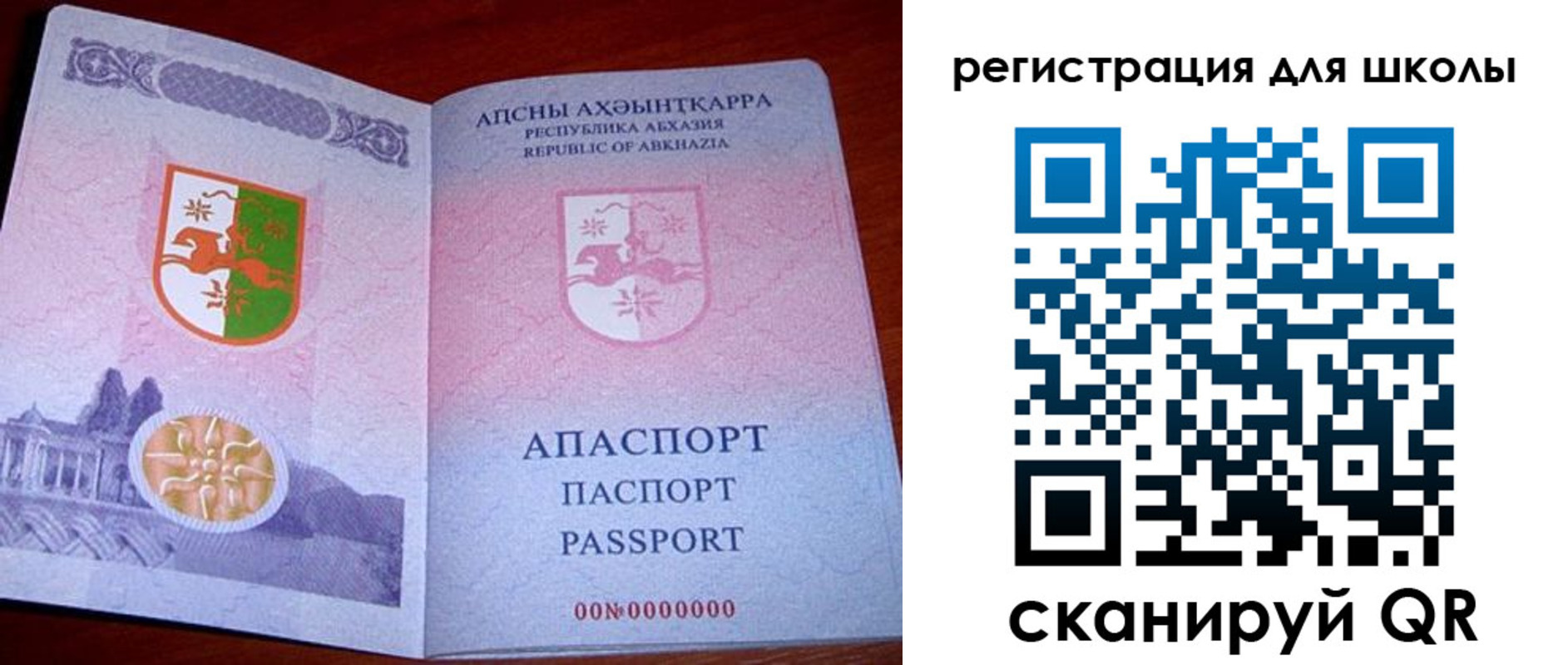прописка в квартире в Дальнегорске