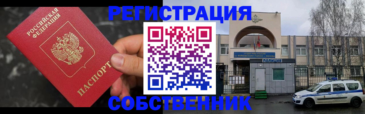 форма 3 в Дальнегорске