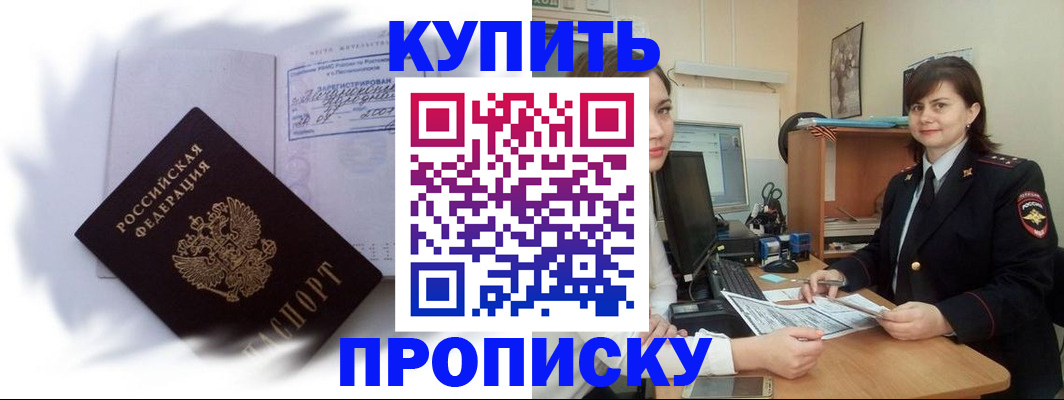форма 3 в Дальнегорске