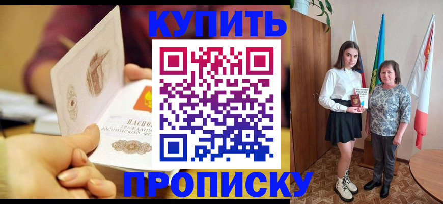 найти адрес прописки в Дальнегорске